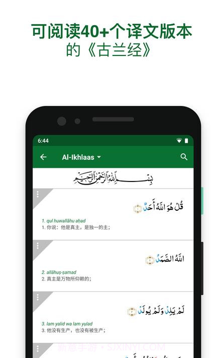 Muslim Advocates截图4 Muslim Advocates截图4