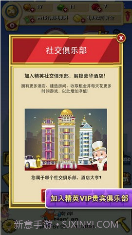 地产大亨截图5 地产大亨截图5