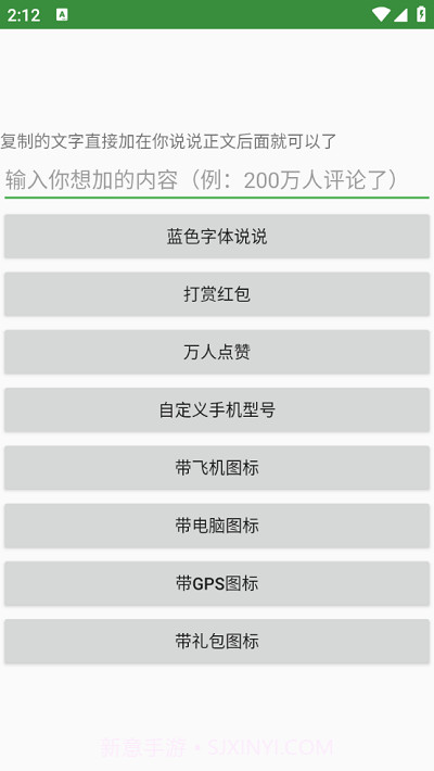 大佬工具箱截图2