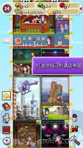 地产大亨截图1 地产大亨截图1