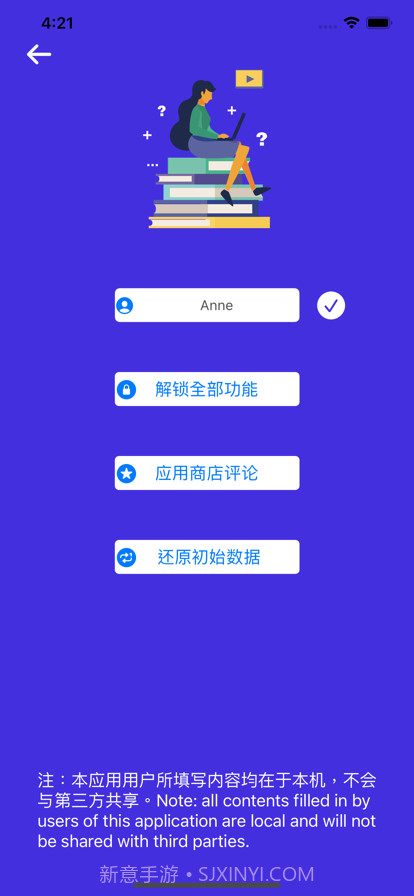 初中英语语法试题精选截图7 初中英语语法试题精选截图7