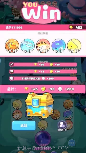 迷你水族箱截图4