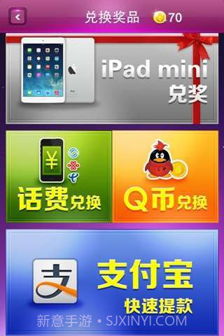 美女刮刮乐截图2