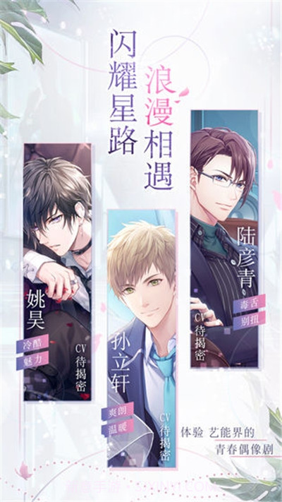 如果重来截图2 如果重来截图2