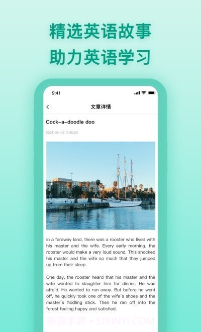 中英翻译器截图3 中英翻译器截图3