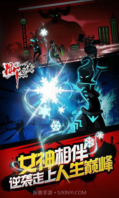 撕葱侠截图3 撕葱侠截图3