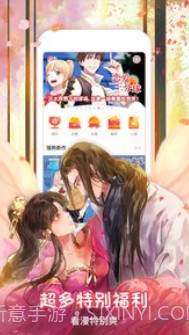哔咔漫画picacg截图2 哔咔漫画picacg截图2