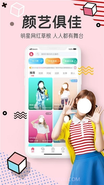 皮皮猪截图3 皮皮猪截图3