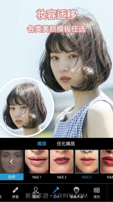 Photoshop Express截图8 Photoshop Express截图8