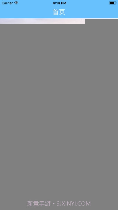 疏港司机端曹妃甸截图2 疏港司机端曹妃甸截图2