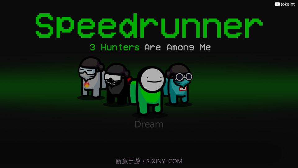 AmongMe模式截图1 AmongMe模式截图1