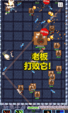 空闲合并剑截图3 空闲合并剑截图3