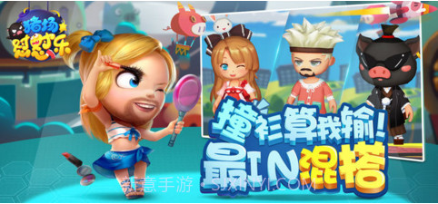 猪场怼怼乐截图4