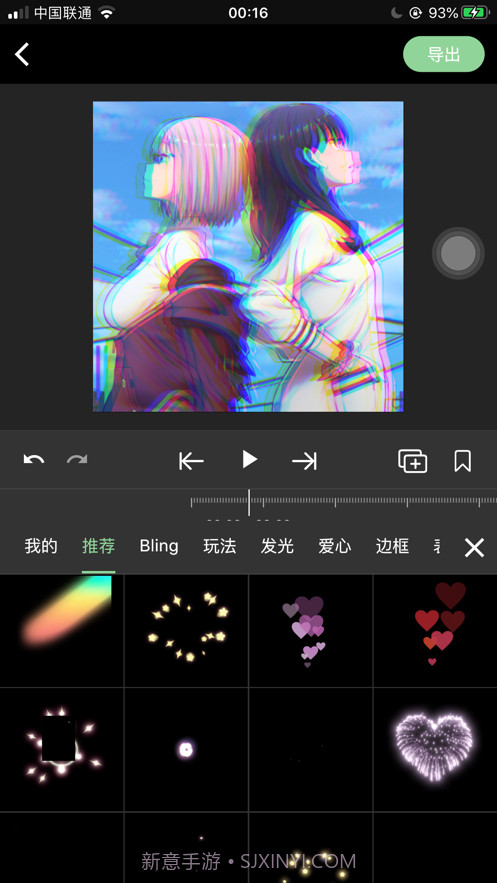 熊猫视频剪辑截图5