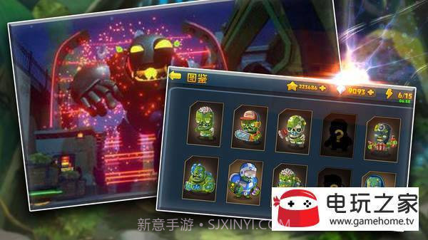 最强僵尸战场求生反击截图1 最强僵尸战场求生反击截图1