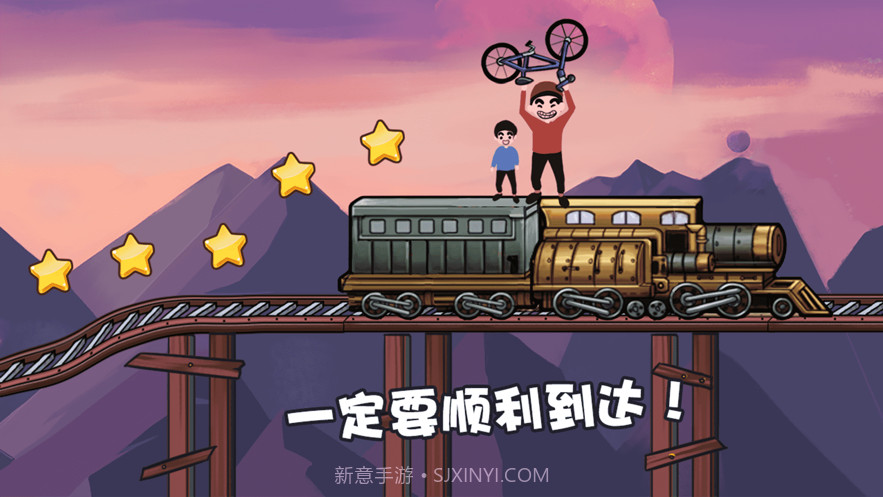 死亡独轮车截图5 死亡独轮车截图5