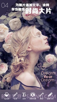 淘宝p图神器截图4 淘宝p图神器截图4