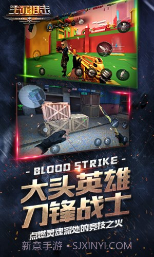 生死狙击截图2 生死狙击截图2