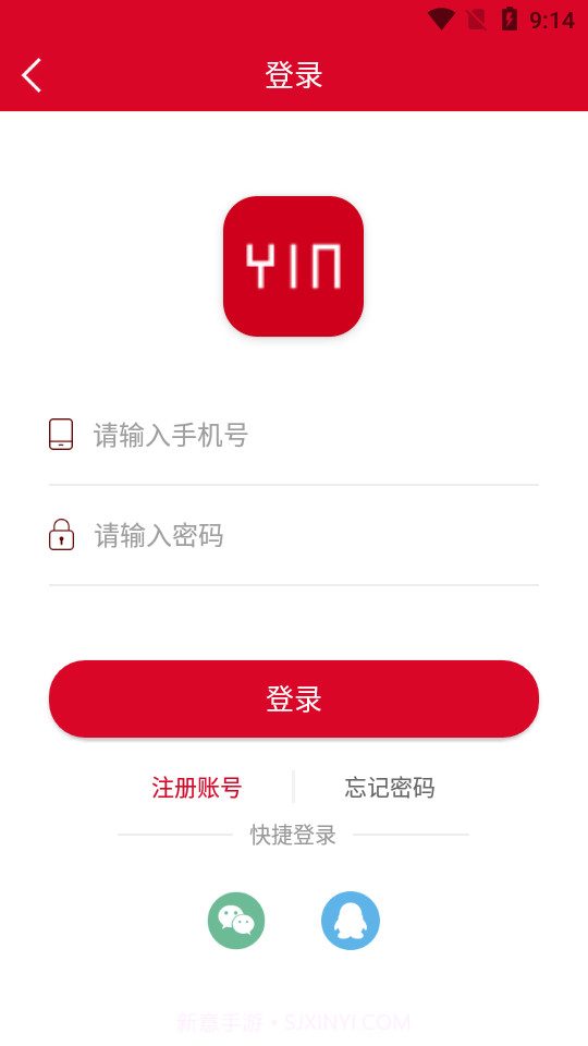 善国音乐艺考截图1 善国音乐艺考截图1