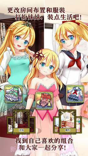 口袋少女:猎杀魔王之人截图1 口袋少女:猎杀魔王之人截图1