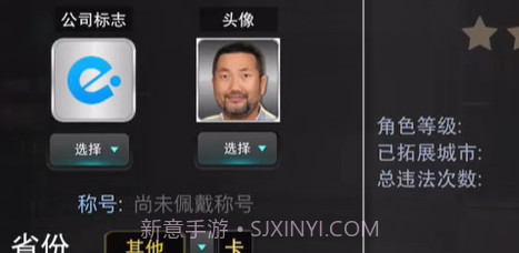 卡车之星小车版截图2