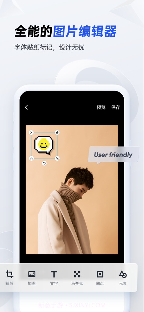稿定设计(在线图文视频编辑)截图3 稿定设计(在线图文视频编辑)截图3