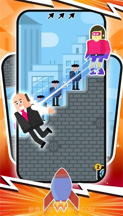 勾绳大师正版截图2 勾绳大师正版截图2