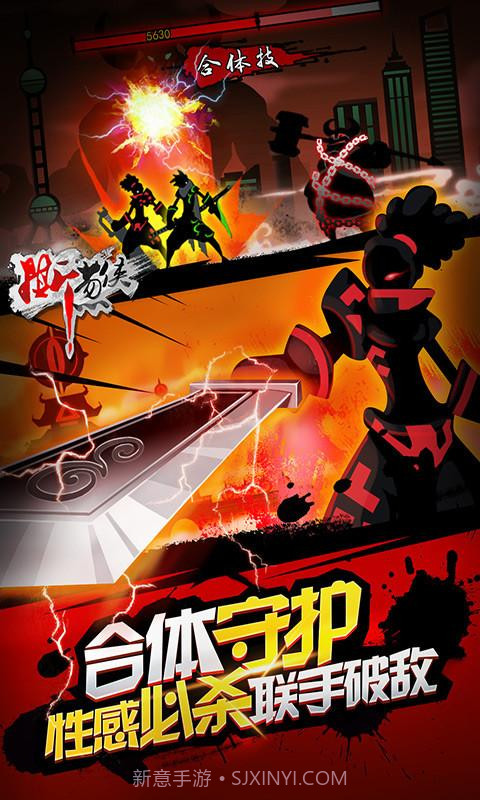 撕葱侠截图4 撕葱侠截图4