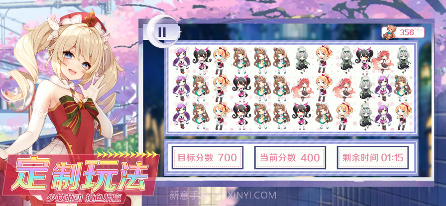 爱探秘截图2 爱探秘截图2