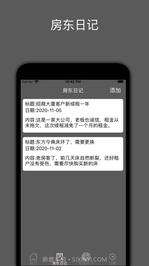 快抖创收截图2 快抖创收截图2