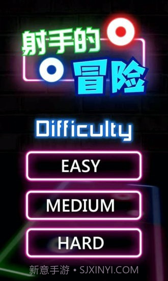 射手的冒险截图3 射手的冒险截图3