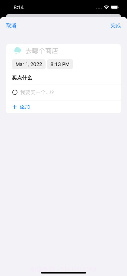 购物智截图1 购物智截图1