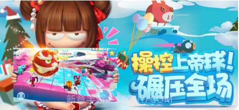 猪场怼怼乐截图3