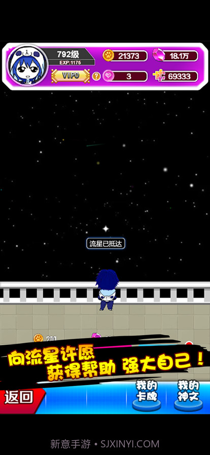 关门放狗截图4 关门放狗截图4