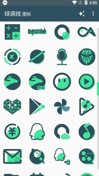 绿调线图标包截图3 绿调线图标包截图3