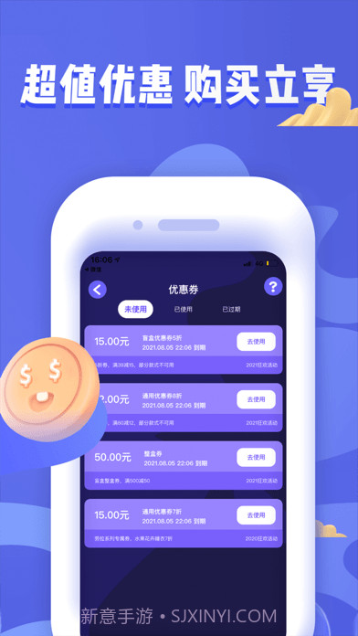 盲盒星球最新版截图4 盲盒星球最新版截图4
