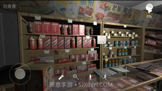 郎威截图1 郎威截图1