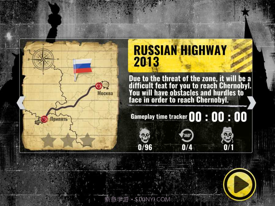 切尔诺贝利2追击APP截图2