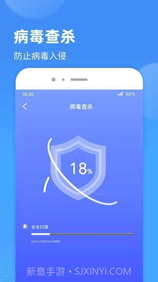 wifi小精灵截图3 wifi小精灵截图3
