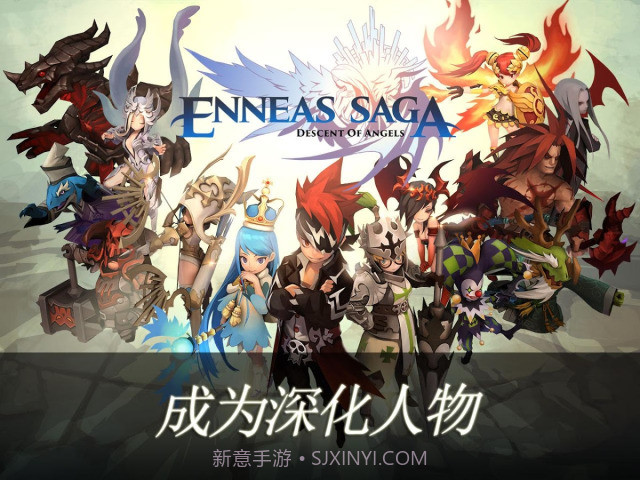 可可魔城Enneas Saga截图2