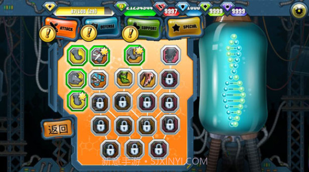 变异汪星人2截图2 变异汪星人2截图2