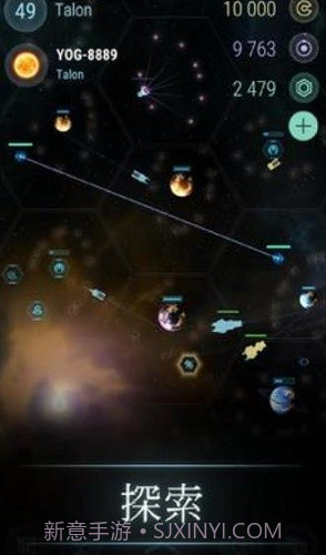 冥王星游戏截图2