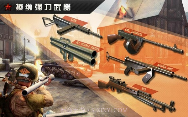 火线指令世界大战2修改版最新版截图3 火线指令世界大战2修改版最新版截图3