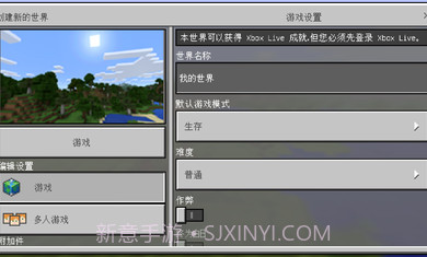 我的世界国际测试版1.17.0.56截图1 我的世界国际测试版1.17.0.56截图1