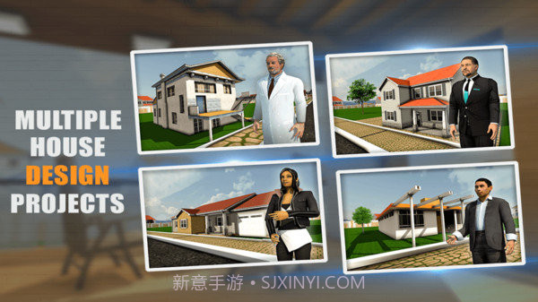 房屋设计模拟截图1 房屋设计模拟截图1