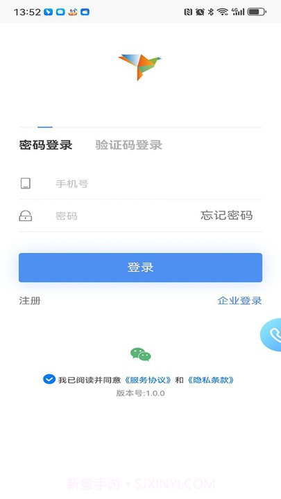 嘉华易行截图1 嘉华易行截图1
