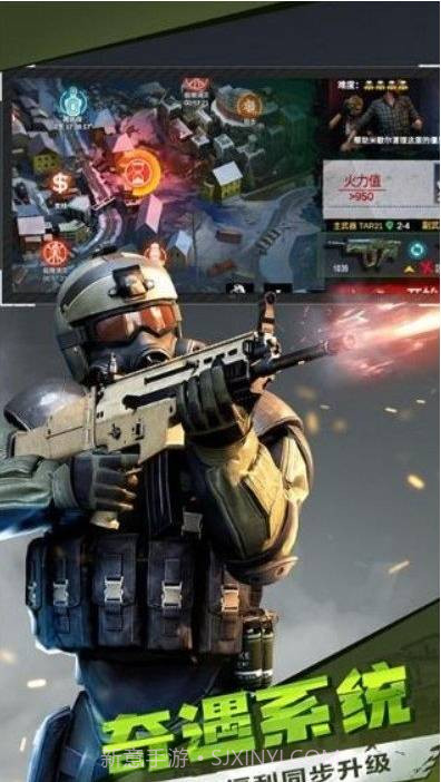 僵尸前线3D无限购买版截图3