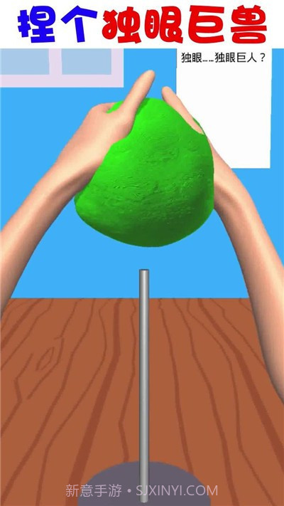 捏脸大师截图3 捏脸大师截图3