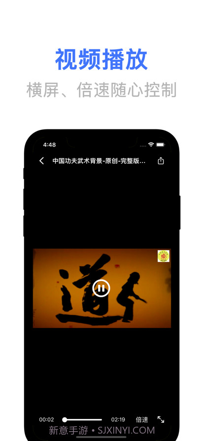 文件管理神器截图5