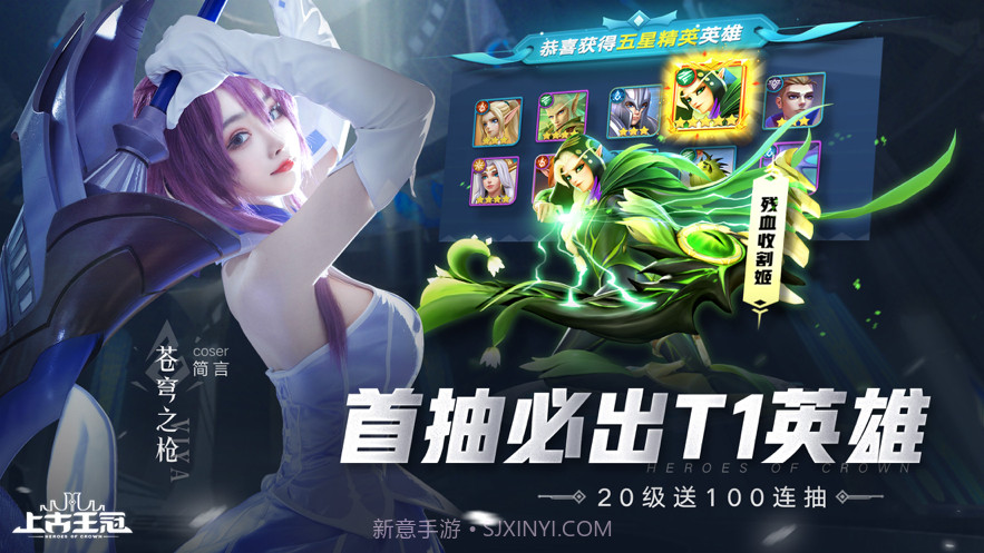 上古王冠截图5 上古王冠截图5